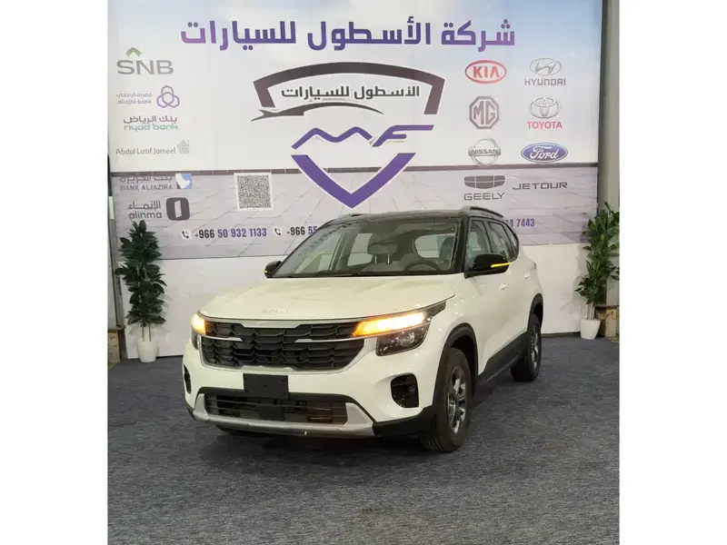 كيا سيلتوس استاندر مطور موديل 2025
