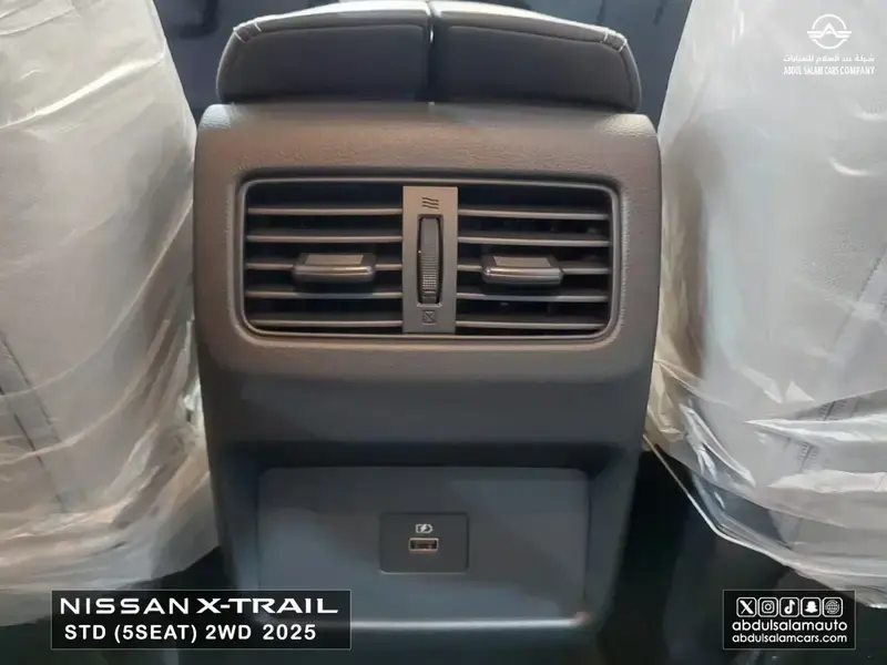 Nissan X-Trail 2025
