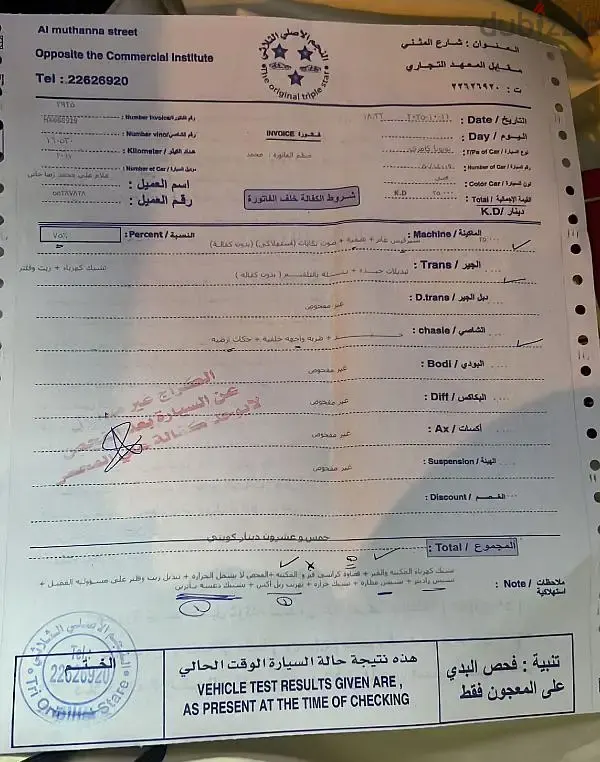 تويوتا كامري 2017