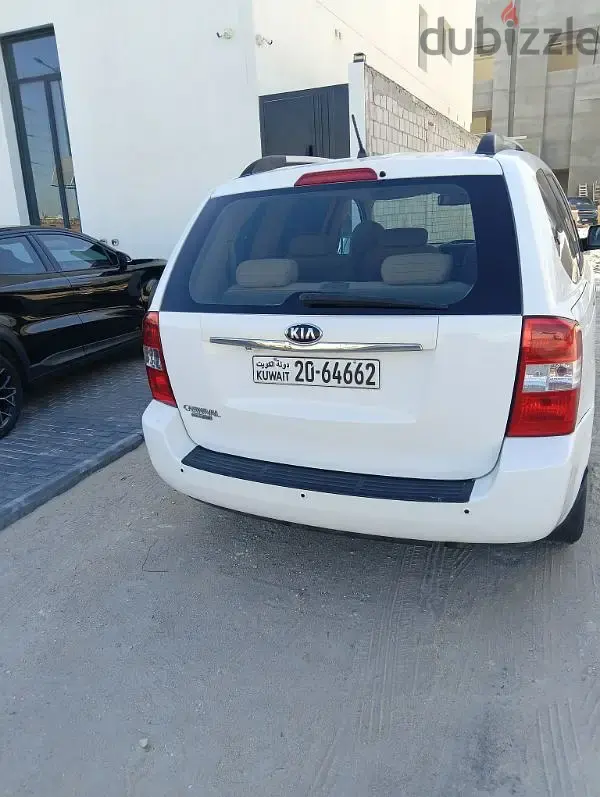 كرنفال كيا 2013