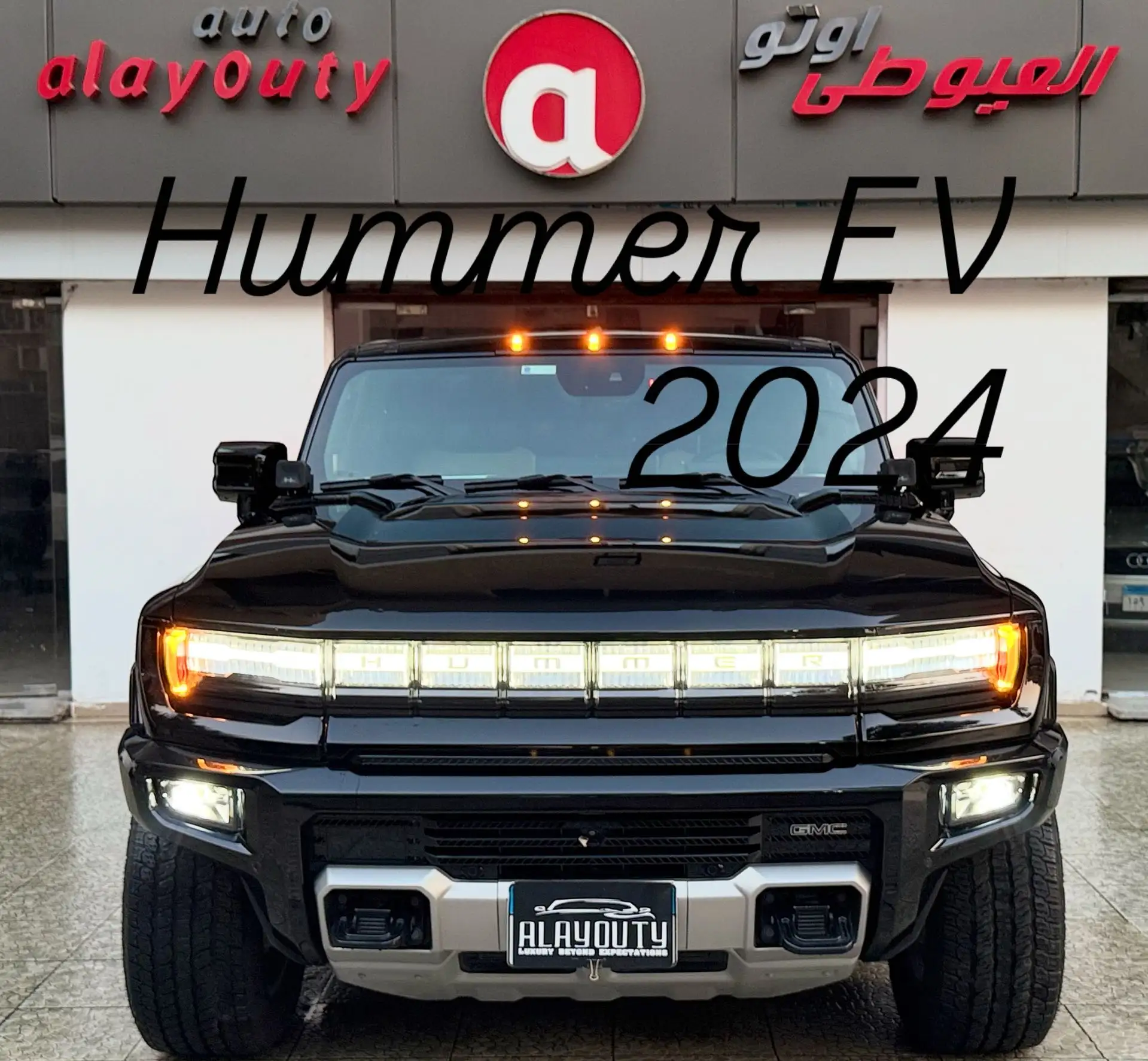 جي أم سي همر EV 2024