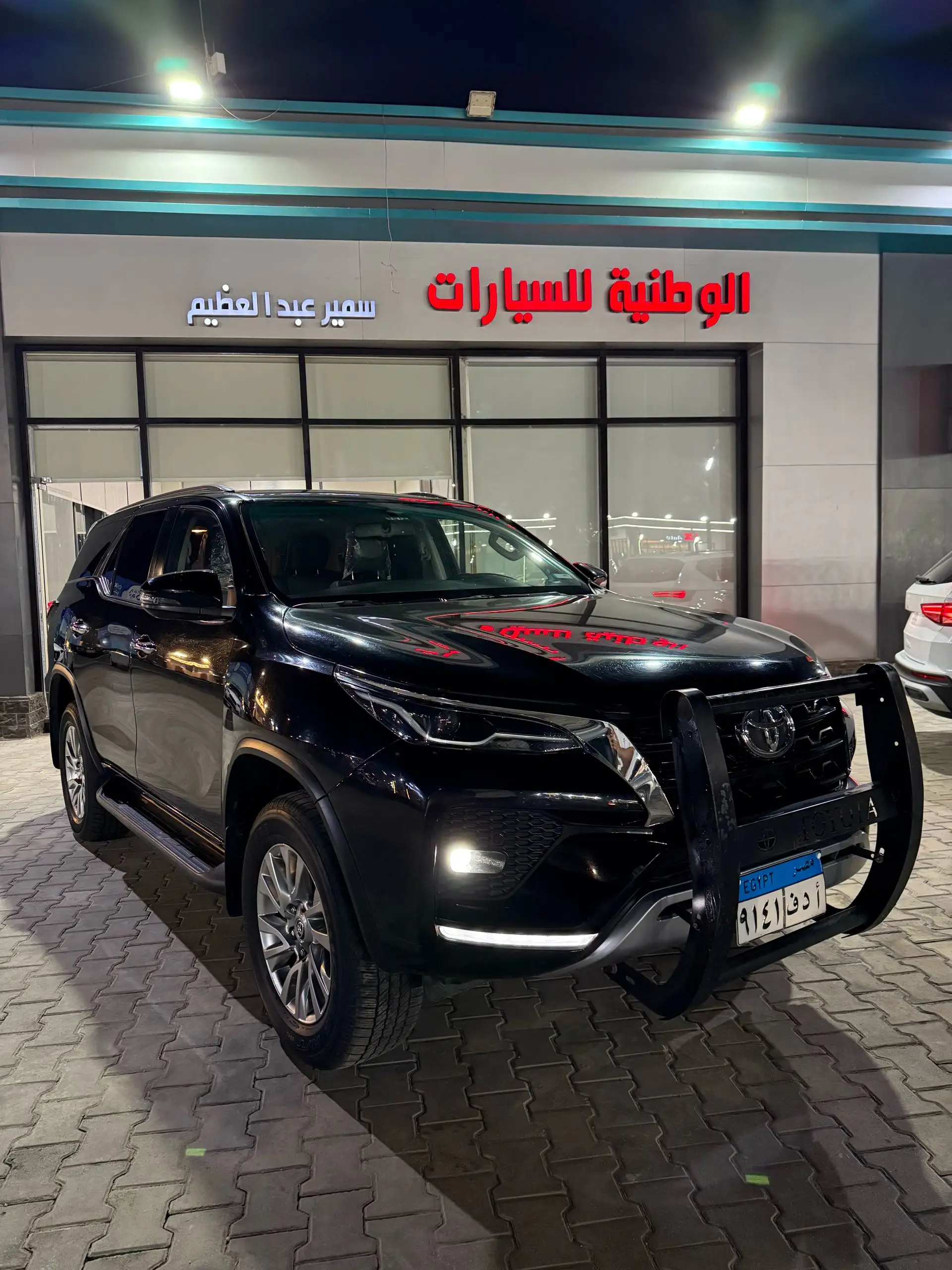 تويوتا فورتونر 2023