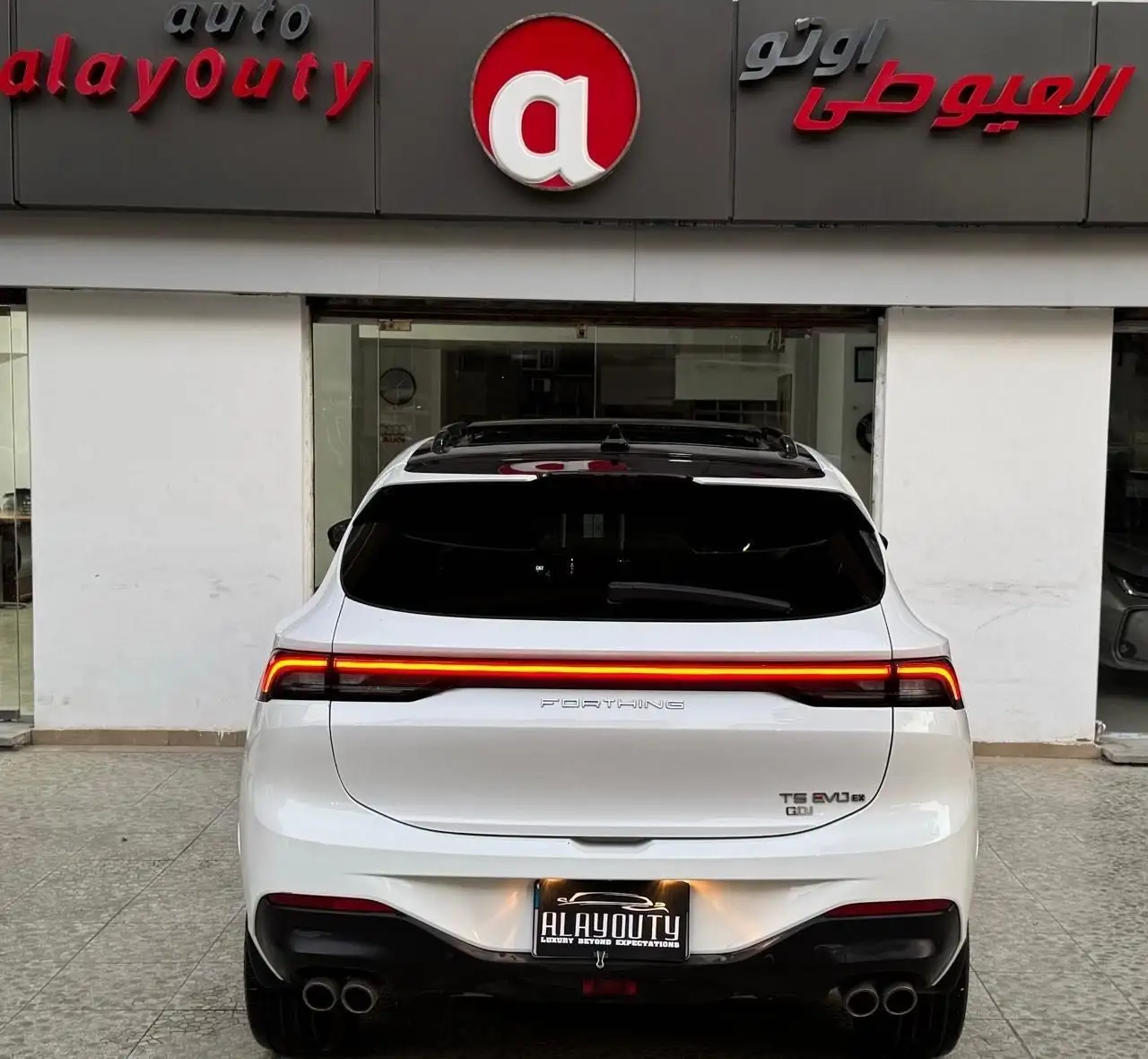 فورثينج T5 Evo 2022