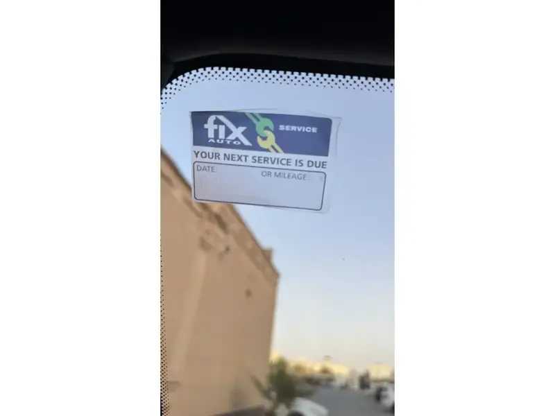 جيتور T2 2025