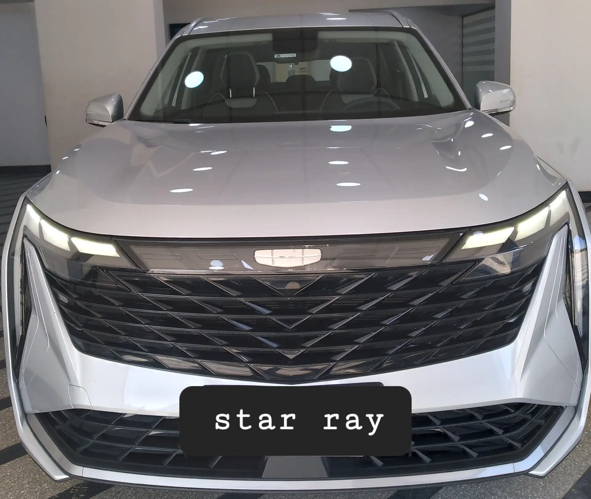 جيلي ستارراي 2025