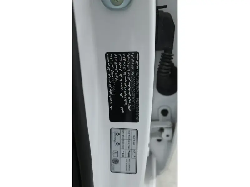 هونداي النترا كمفورت 2.5