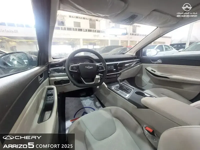 شيري اريزو 5 كمفورت موديل 2025