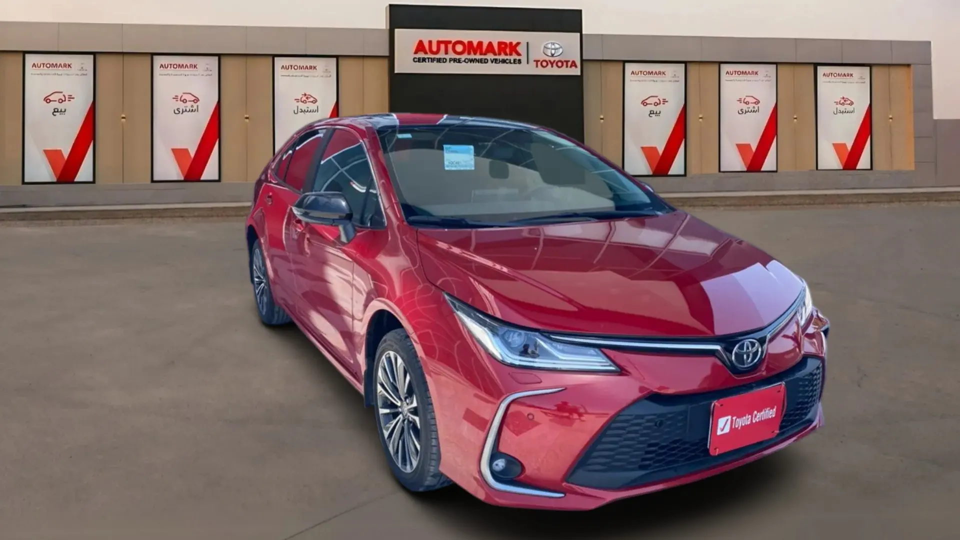 تويوتا كورولا 2025