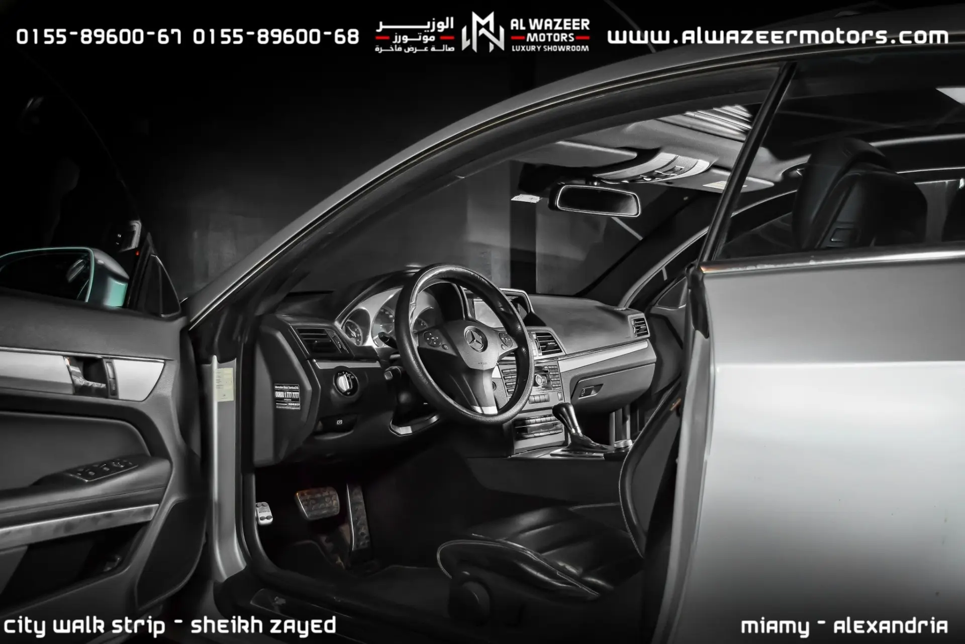 Mercedes Benz E Class 2010