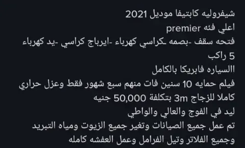 Chevrolet Captiva 1.5T Premier (7seats) 2021