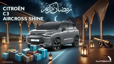 New Citroen C3 2024