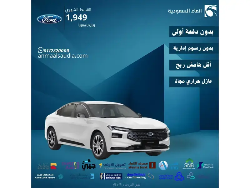 Ford Taurus 2025
