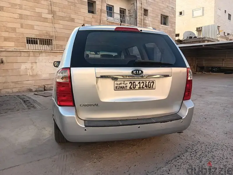 كرنفال كيا 2013