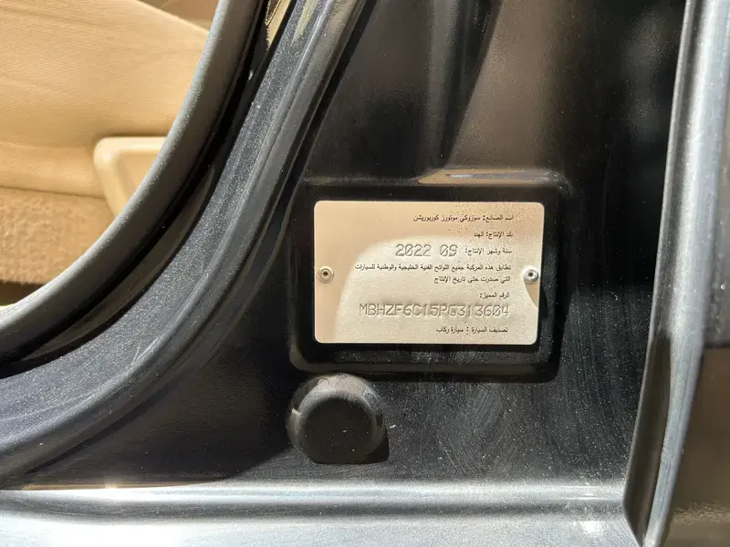 Suzuki Dzire 2023