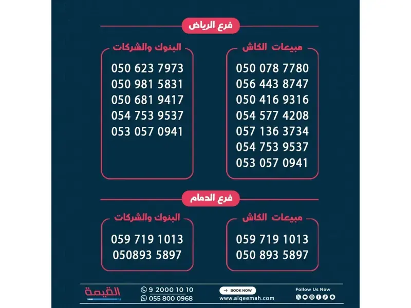 شفروليه تاهو 2024 LS