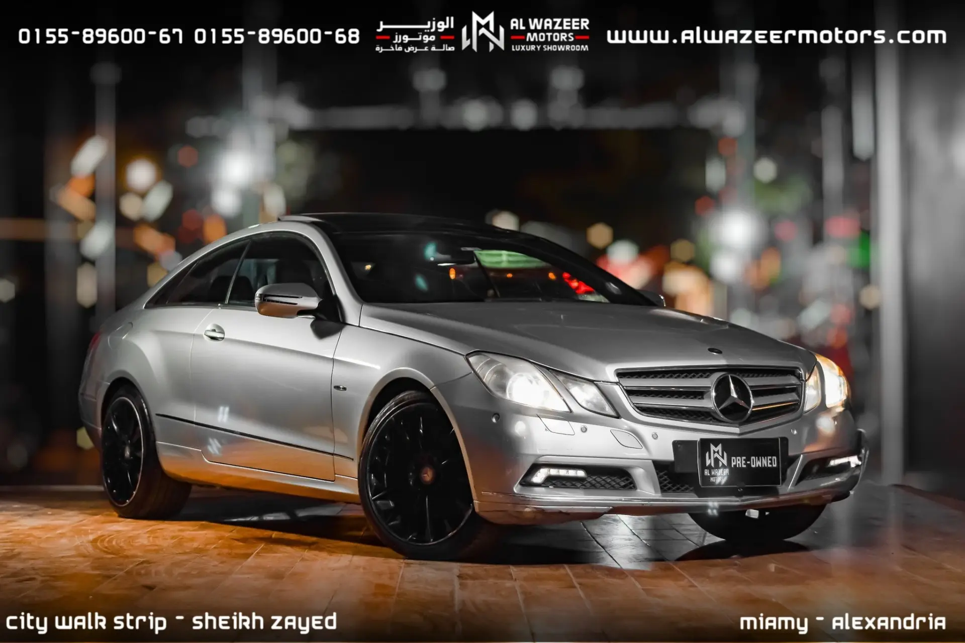 Mercedes Benz E Class 2010