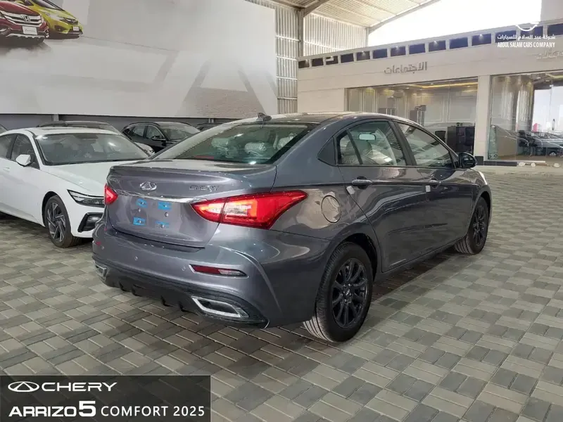 شيري اريزو 5 كمفورت موديل 2025