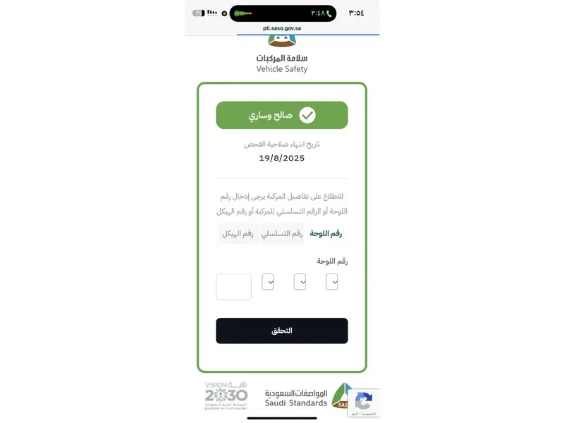 دودج دورانجو 2014