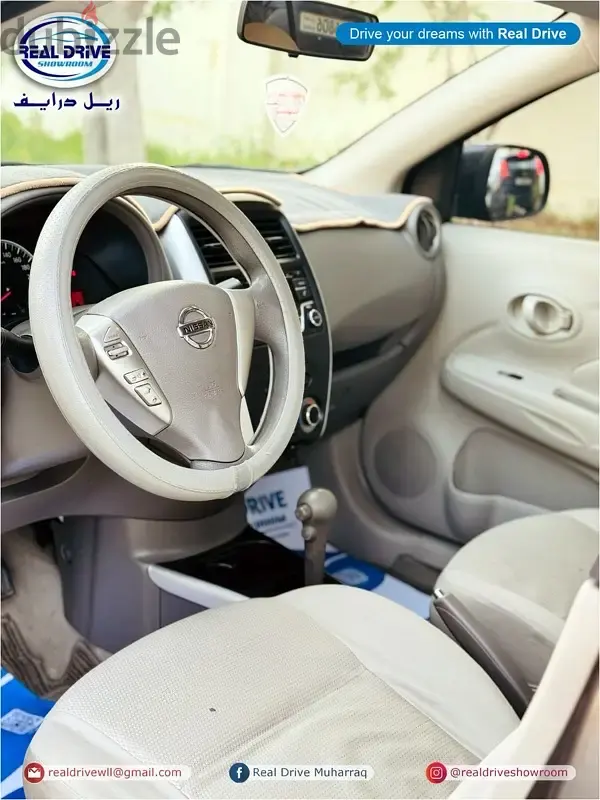 نيسان صني 2016