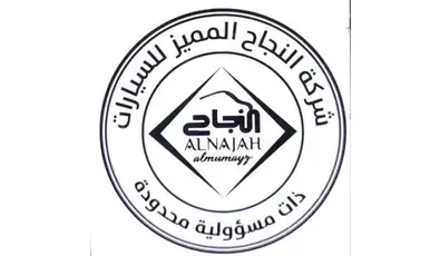 mg-mg-mg5-Al-Najah almumayaz Cars Company