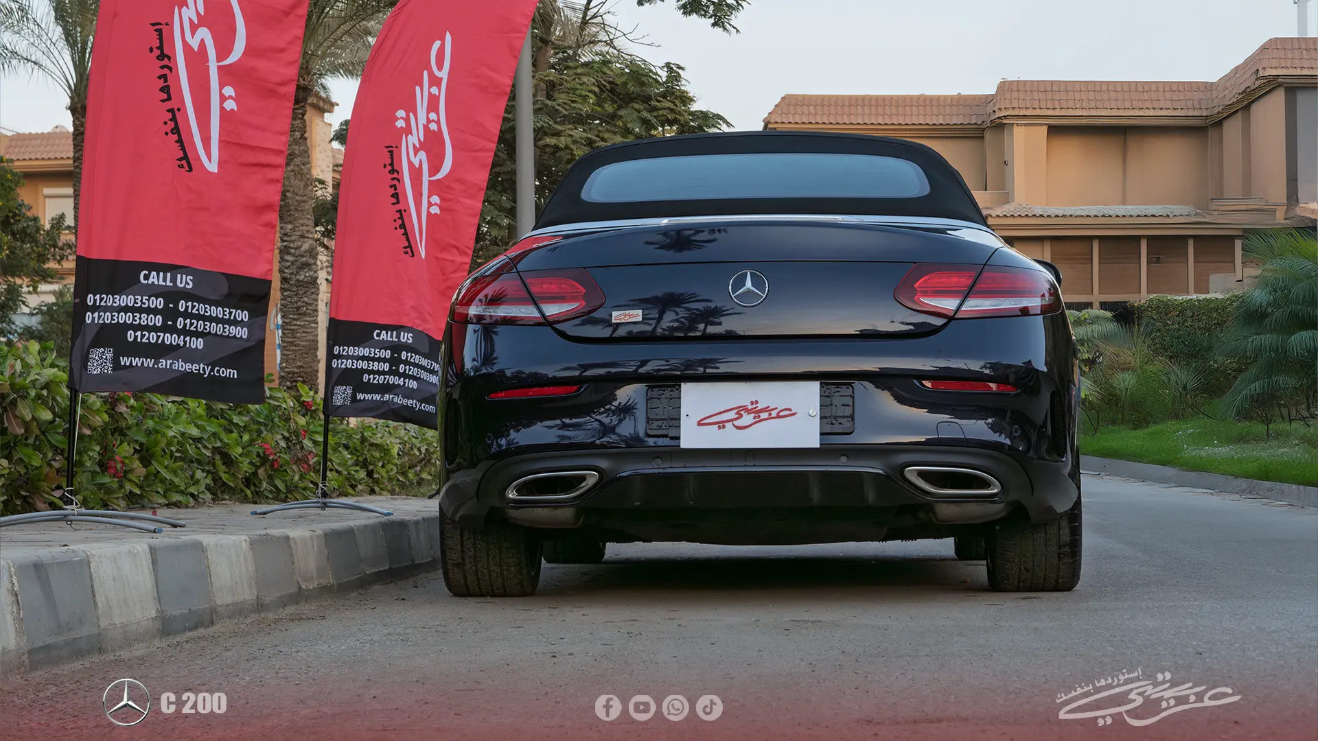 Mercedes Benz C Class 2023