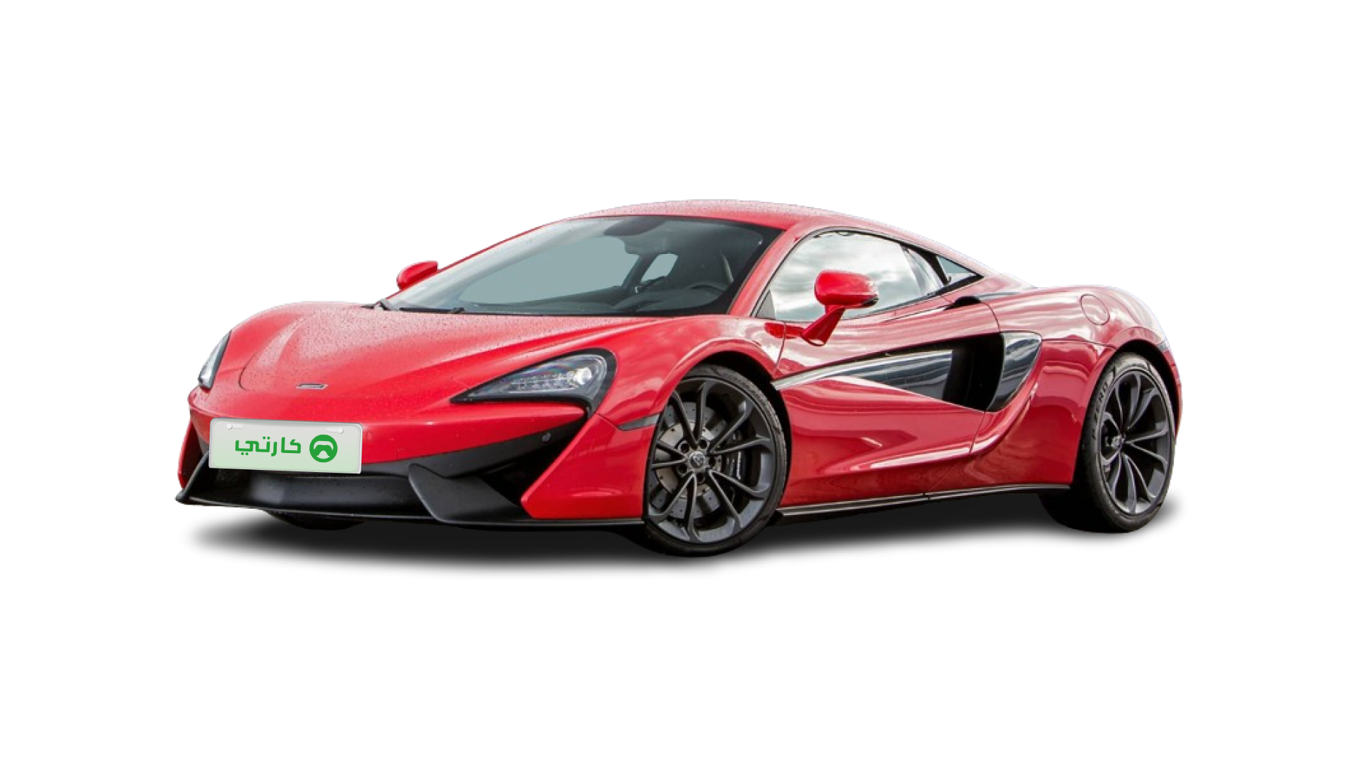 Cyberster GT vs McLaren 540C 2023 3.8T Coupe