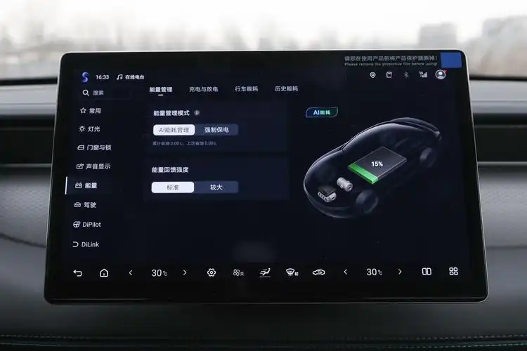 BYD QIN PLUS Saudi Arabia: Exclusive Premium Sedan Deals & Special Offers 2026 | Hybrid