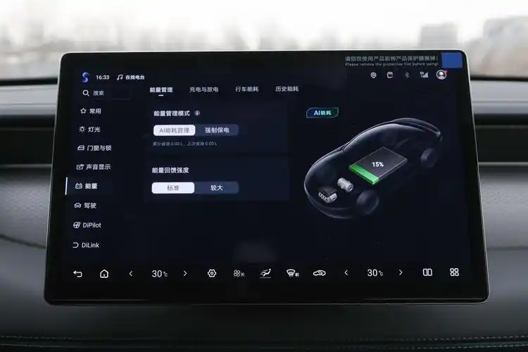 BYD QIN PLUS Saudi Arabia: Exclusive Premium Sedan Deals & Special Offers 2026 | Hybrid