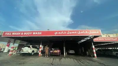Sarooj Oman Car Care صاروج عمان للعناية بالسيارات
