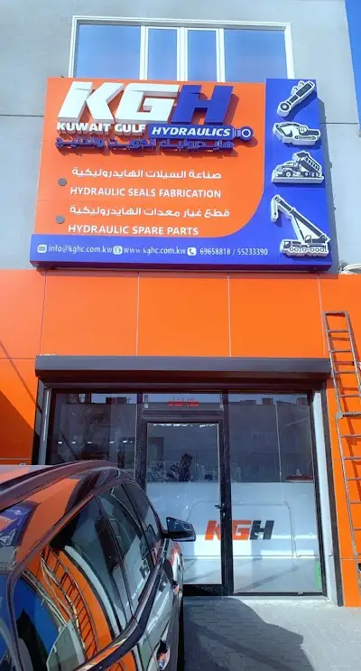 Kuwait Gulf Hydraulics (KGH)