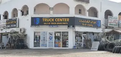 Coelho brothers LLC Spare Parts(Mabella branch)TRUCK CENTER