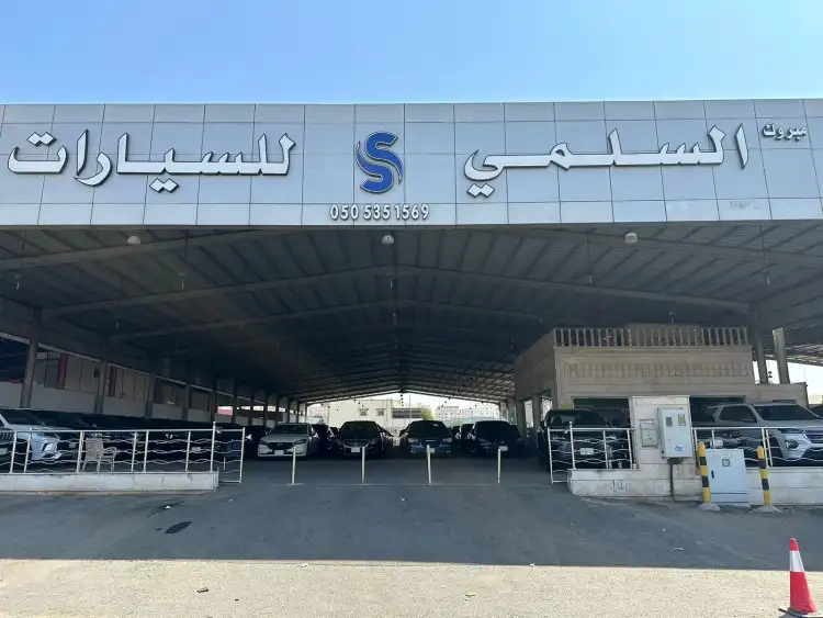 Mabrouk Al Solmi Car Showroom