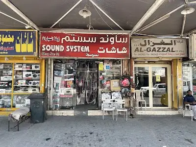 Sound system car auto accessories