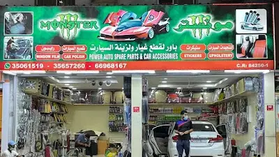 Monster Power Auto Spare Parts & Car Accessories