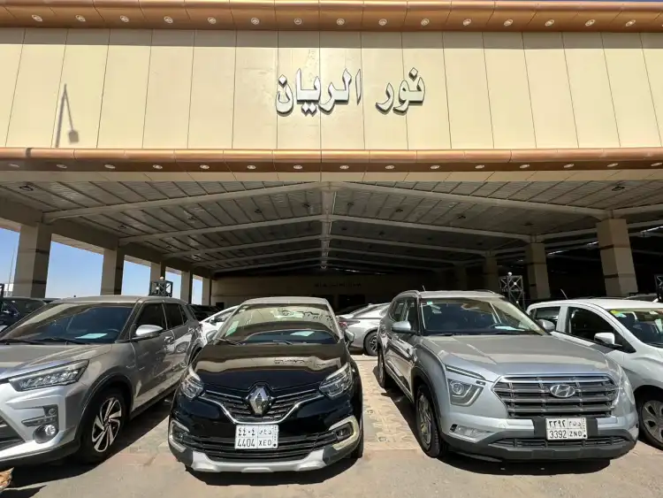 Nour Al Rayyan Cars Showroom
