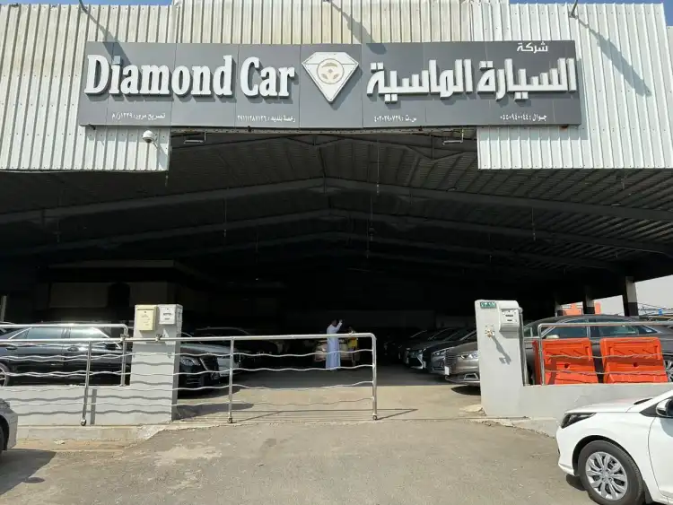 Diamond Car Company
