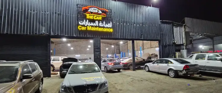 The Car Maintenance Workshop