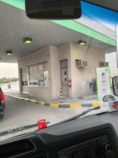 محطة أولى للوقود