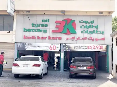 كويك كار كر