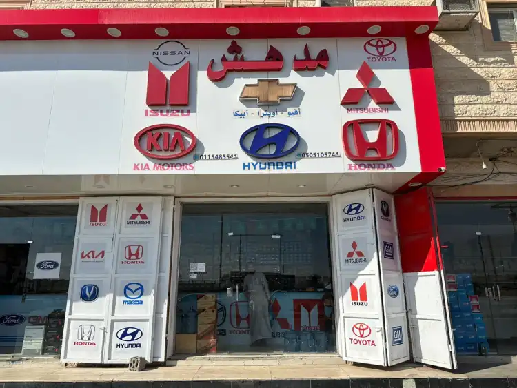 Modhish auto spare parts