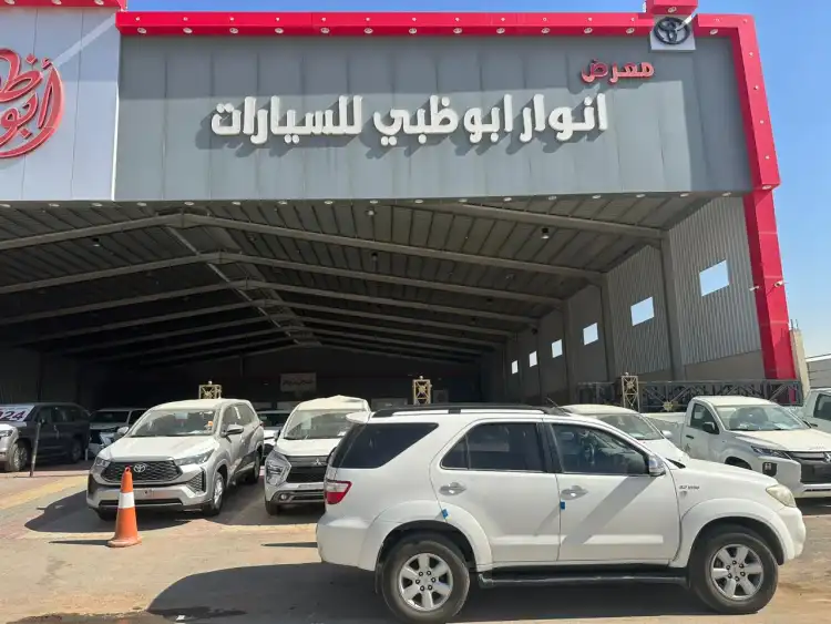 معرض انوار ابوظبي للسيارات