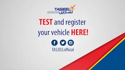 Tasjeel تسجيل - Warsan 2