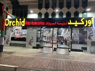 Orchid Car Accessories