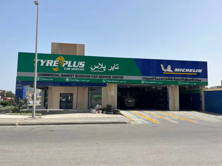 Buqshan Commercial Markets Center for Car Service