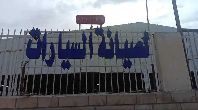 Al Rashed Car Maintenance