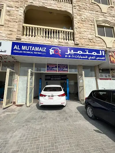 Al Mutmaiz vehicle testing center