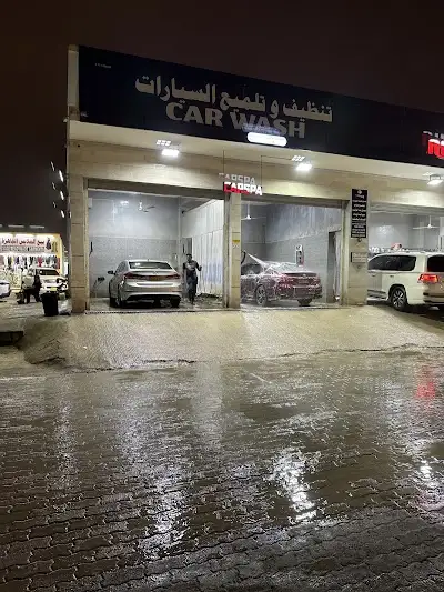 Car Wash salalah