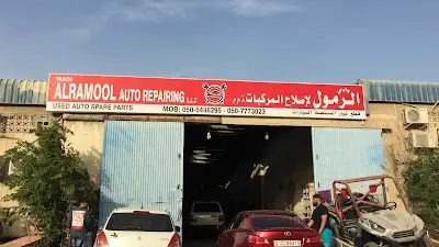 Wadi Al Ramool Auto Repairing & Used Auto Spare Parts