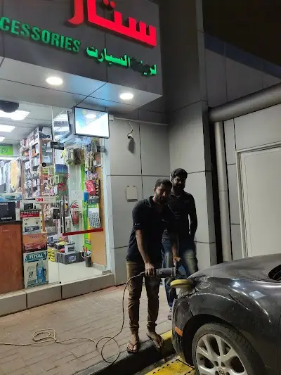 STAR CAR ACCESSORIES OLD AIRPORT