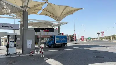 محطة بترول الصخير